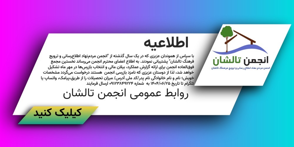 ثبت نام عکاس و خببر نگار